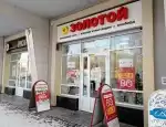 Ломбард 585*Золотой фото - оценка, покупка и продажа золота, золотых украшений с бриллиантами, шуб, телефонов, ноутбуков, автомобилей, ценных вещей под залог