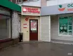 Ломбард Фианит-ломбард фото - оценка, покупка и продажа золота, золотых украшений с бриллиантами, шуб, телефонов, ноутбуков, автомобилей, ценных вещей под залог