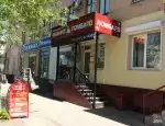 Ломбард Фианит-ломбард фото - оценка, покупка и продажа золота, золотых украшений с бриллиантами, шуб, телефонов, ноутбуков, автомобилей, ценных вещей под залог