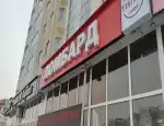 Ломбард Городской Ломбард фото - оценка, покупка и продажа золота, золотых украшений с бриллиантами, шуб, телефонов, ноутбуков, автомобилей, ценных вещей под залог