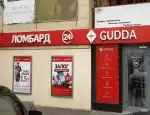 Ломбард Gudda фото - оценка, покупка и продажа золота, золотых украшений с бриллиантами, шуб, телефонов, ноутбуков, автомобилей, ценных вещей под залог