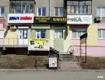 Ломбард Ломбард 24 фото - оценка, покупка и продажа золота, золотых украшений с бриллиантами, шуб, телефонов, ноутбуков, автомобилей, ценных вещей под залог