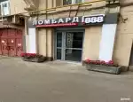 Ломбард Ломбард 888 фото - оценка, покупка и продажа золота, золотых украшений с бриллиантами, шуб, телефонов, ноутбуков, автомобилей, ценных вещей под залог