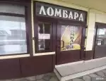 Ломбард Ломбард Аик фото - оценка, покупка и продажа золота, золотых украшений с бриллиантами, шуб, телефонов, ноутбуков, автомобилей, ценных вещей под залог