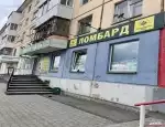 Ломбард Ломбард Драгоценности Урала фото - оценка, покупка и продажа золота, золотых украшений с бриллиантами, шуб, телефонов, ноутбуков, автомобилей, ценных вещей под залог