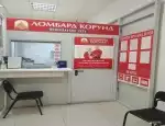 Ломбард Ломбард Корунд фото - оценка, покупка и продажа золота, золотых украшений с бриллиантами, шуб, телефонов, ноутбуков, автомобилей, ценных вещей под залог