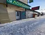 Ломбард Ломбард Успех фото - оценка, покупка и продажа золота, золотых украшений с бриллиантами, шуб, телефонов, ноутбуков, автомобилей, ценных вещей под залог