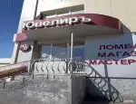 Ломбард Ломбард-Ювелиръ фото - оценка, покупка и продажа золота, золотых украшений с бриллиантами, шуб, телефонов, ноутбуков, автомобилей, ценных вещей под залог