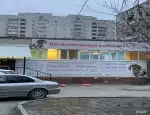 Ломбард Ломбардный дом фото - оценка, покупка и продажа золота, золотых украшений с бриллиантами, шуб, телефонов, ноутбуков, автомобилей, ценных вещей под залог