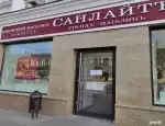 Ломбард Мой ломбард фото - оценка, покупка и продажа золота, золотых украшений с бриллиантами, шуб, телефонов, ноутбуков, автомобилей, ценных вещей под залог