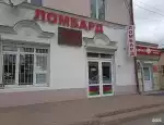 Ломбард Мозер фото - оценка, покупка и продажа золота, золотых украшений с бриллиантами, шуб, телефонов, ноутбуков, автомобилей, ценных вещей под залог