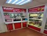 Ломбард Пионер фото - оценка, покупка и продажа золота, золотых украшений с бриллиантами, шуб, телефонов, ноутбуков, автомобилей, ценных вещей под залог