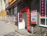 Ломбард Просто 585 фото - оценка, покупка и продажа золота, золотых украшений с бриллиантами, шуб, телефонов, ноутбуков, автомобилей, ценных вещей под залог