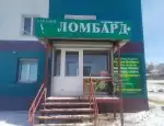 Ломбард Сахалин ломбард+ фото - оценка, покупка и продажа золота, золотых украшений с бриллиантами, шуб, телефонов, ноутбуков, автомобилей, ценных вещей под залог