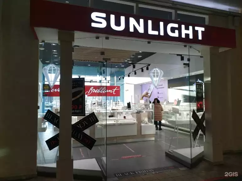 Ломбард Sunlight фото - оценка, покупка и продажа золота, золотых украшений с бриллиантами, шуб, телефонов, ноутбуков, автомобилей, ценных вещей под залог