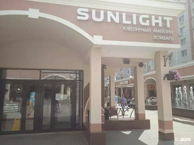 Ломбард Sunlight фото - оценка, покупка и продажа золота, золотых украшений с бриллиантами, шуб, телефонов, ноутбуков, автомобилей, ценных вещей под залог