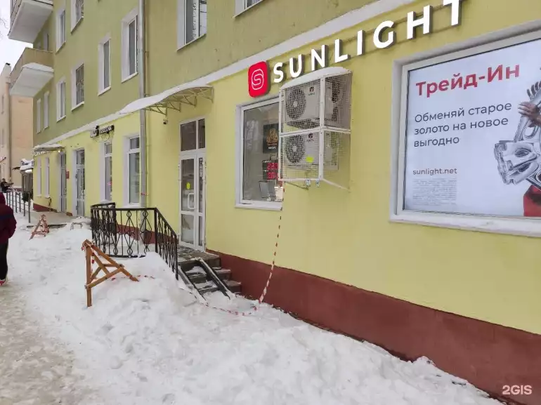 Ломбард Sunlight фото - оценка, покупка и продажа золота, золотых украшений с бриллиантами, шуб, телефонов, ноутбуков, автомобилей, ценных вещей под залог