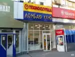 Ломбард Техноскупка фото - оценка, покупка и продажа золота, золотых украшений с бриллиантами, шуб, телефонов, ноутбуков, автомобилей, ценных вещей под залог