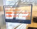 Ломбард Залог Успеха фото - оценка, покупка и продажа золота, золотых украшений с бриллиантами, шуб, телефонов, ноутбуков, автомобилей, ценных вещей под залог